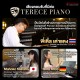 เปียโนไฟฟ้าทรงอัพไรท์ Terence M100