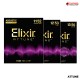 สายกีต้าร์โปร่งเคลือบ Elixir Attune Phosphor Bronze