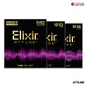 Elixir Attune Phosphor Bronze Acoustic Guitar Strings