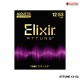 Elixir Attune Phosphor Bronze Acoustic Guitar Strings
