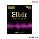 สายกีต้าร์โปร่งเคลือบ Elixir Attune Phosphor Bronze