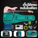 Moonwalk EG400 Electric Guitar Soft Case