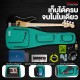 Moonwalk EB400 Electric Bass Soft Case