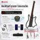 Yifeng Pro Smart Guitar