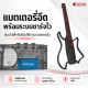 Yifeng Pro Smart Guitar