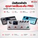 M-Vave Tank Pro Multi Effects