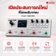 M-Vave Tank Pro Multi Effects