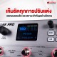 M-Vave Tank Pro Multi Effects