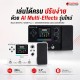 มัลติเอฟเฟค Mooer GE100 Pro / GE100 Pro Li