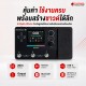 มัลติเอฟเฟค Mooer GE100 Pro / GE100 Pro Li