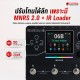มัลติเอฟเฟค Mooer GE100 Pro / GE100 Pro Li