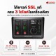ออดิโออินเตอร์เฟส Solid state logic SSL 1 สี Black