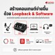 ออดิโออินเตอร์เฟส Solid state logic SSL 1 สี Black