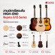 กีต้าร์โปร่ง Kepma G1D EQ สี Natural