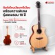 กีต้าร์โปร่งไฟฟ้า Kepma F1GA 16TH Anniversary