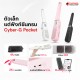สมาร์ทกีต้าร์ Enya Cyber G Pocket Series