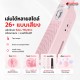 สมาร์ทกีต้าร์ Enya Cyber G Pocket Series