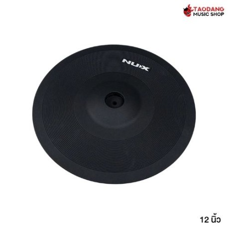 แผ่นแป้นฉาบเสริมกลองไฟฟ้า NUX DM7X Cymbal Drum Pad 12