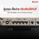 สมาร์ทแอมป์กีต้าร์ไฟฟ้า Positive Grid Reactor Series