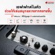 สมาร์ทแอมป์กีต้าร์ไฟฟ้า Positive Grid Reactor Series