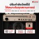 สมาร์ทแอมป์กีต้าร์ไฟฟ้า Positive Grid Reactor Series