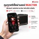 สมาร์ทแอมป์กีต้าร์ไฟฟ้า Positive Grid Reactor Series