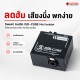 ไอโซเลทบ็อกซ์แบบ Pasaive Sweet audio Iso Cube สี Black