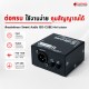 ไอโซเลทบ็อกซ์แบบ Pasaive Sweet audio Iso Cube สี Black