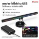 มิดิดรัมแพดบาร์ AFK Audio Drum Beam สี Black