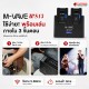 ไวเลสกีต้าร์ M Vave WS13 สี Black