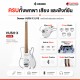 กีต้าร์Donner Hush X Live Series