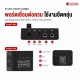 เอฟเฟคมัลติกีต้าร์ไฟฟ้าและเบส แบบคอมโบ M Vave Pocket Combo สี Black