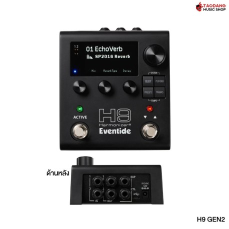 มัลติเอฟเฟค Eventide H9 Gen2 สี Black
