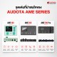 มัลติเอฟเฟค Audota AME 100 สี Light Green