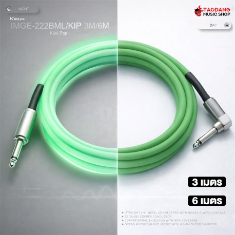 สายสัญญาณโมโน Kirlin IMG-222BML Series