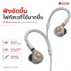 หูฟังอินเอียร์มอนิเตอร์ Beyerdynamic DT 30 IE สี Clear