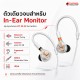 หูฟังอินเอียร์มอนิเตอร์ Beyerdynamic DT 30 IE สี Clear