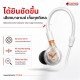หูฟังอินเอียร์มอนิเตอร์ Beyerdynamic DT 30 IE สี Clear