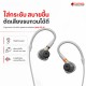 หูฟังอินเอียร์มอนิเตอร์ Beyerdynamic DT 30 IE สี Clear
