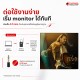 หูฟังอินเอียร์มอนิเตอร์ Beyerdynamic DT 30 IE สี Clear
