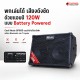 แอมป์กีต้าร์โปร่ง Cool Music BP-60D  สี Black