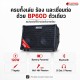 แอมป์กีต้าร์โปร่ง Cool Music BP-60D  สี Black