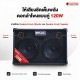 แอมป์กีต้าร์โปร่ง Cool Music BP-60D  สี Black