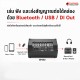 แอมป์กีต้าร์โปร่ง Cool Music BP-60D  สี Black