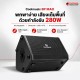 ตู้แอมป์ ALL-IN-ONE แบบพกพา มีแบตในตัว Cool Music BP MAX สี Black