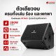 ตู้แอมป์ ALL-IN-ONE แบบพกพา มีแบตในตัว Cool Music BP MAX สี Black