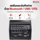 ตู้แอมป์ ALL-IN-ONE แบบพกพา มีแบตในตัว Cool Music BP MAX สี Black