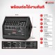 ตู้แอมป์ ALL-IN-ONE แบบพกพา มีแบตในตัว Cool Music BP MAX สี Black