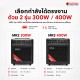 ตู้แอมป์ ALL-IN-ONE แบบพกพา มีแบตในตัว Cool Music MR Series สี Black