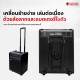 ตู้แอมป์ ALL-IN-ONE แบบพกพา มีแบตในตัว Cool Music MR Series สี Black